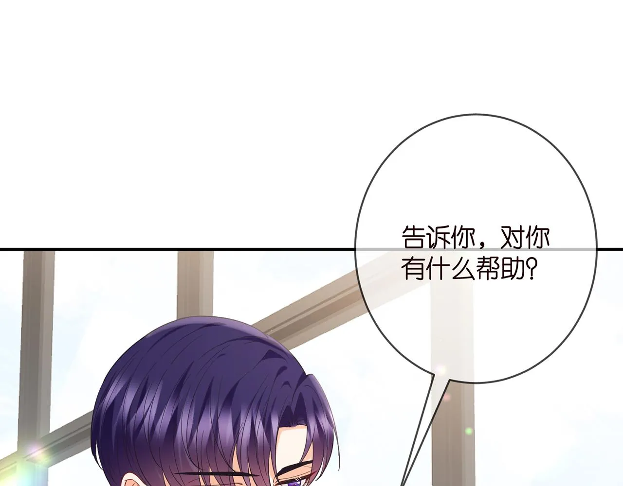 第410 利用 第51页