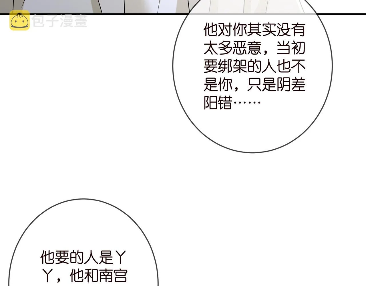 第410 利用 第53页