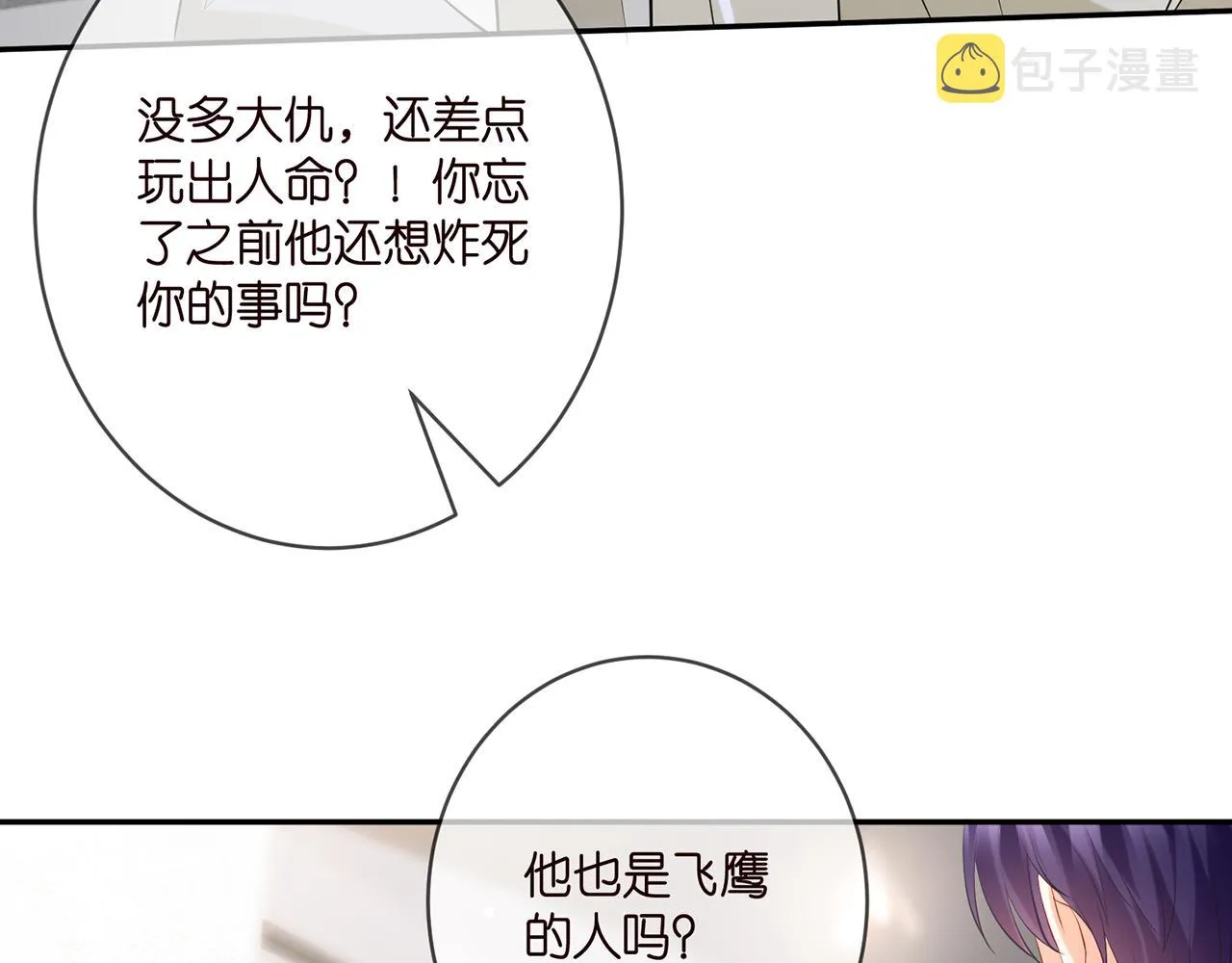 第410 利用 第59页