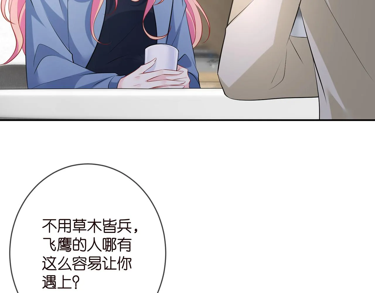 第410 利用 第61页