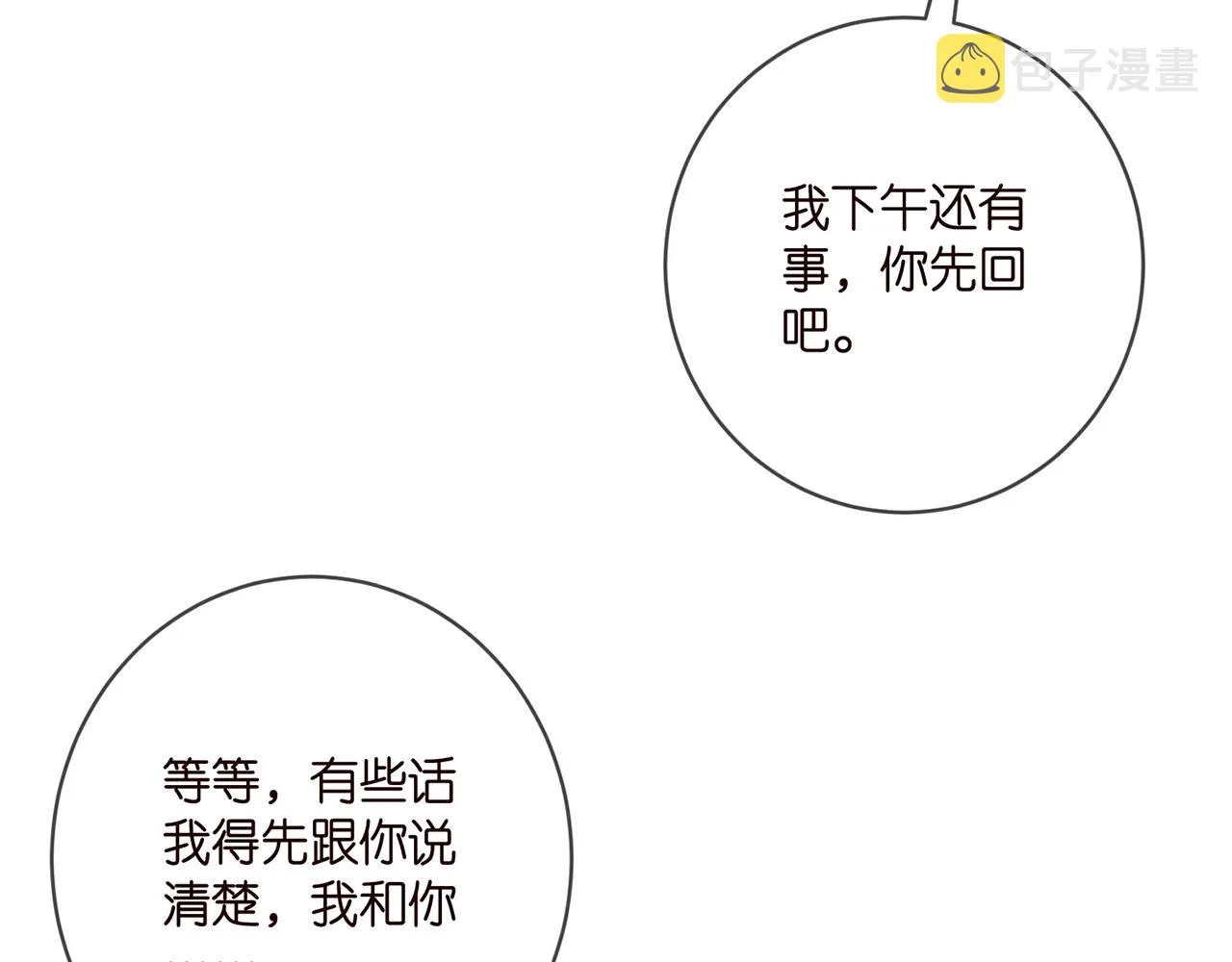 第410 利用 第68页
