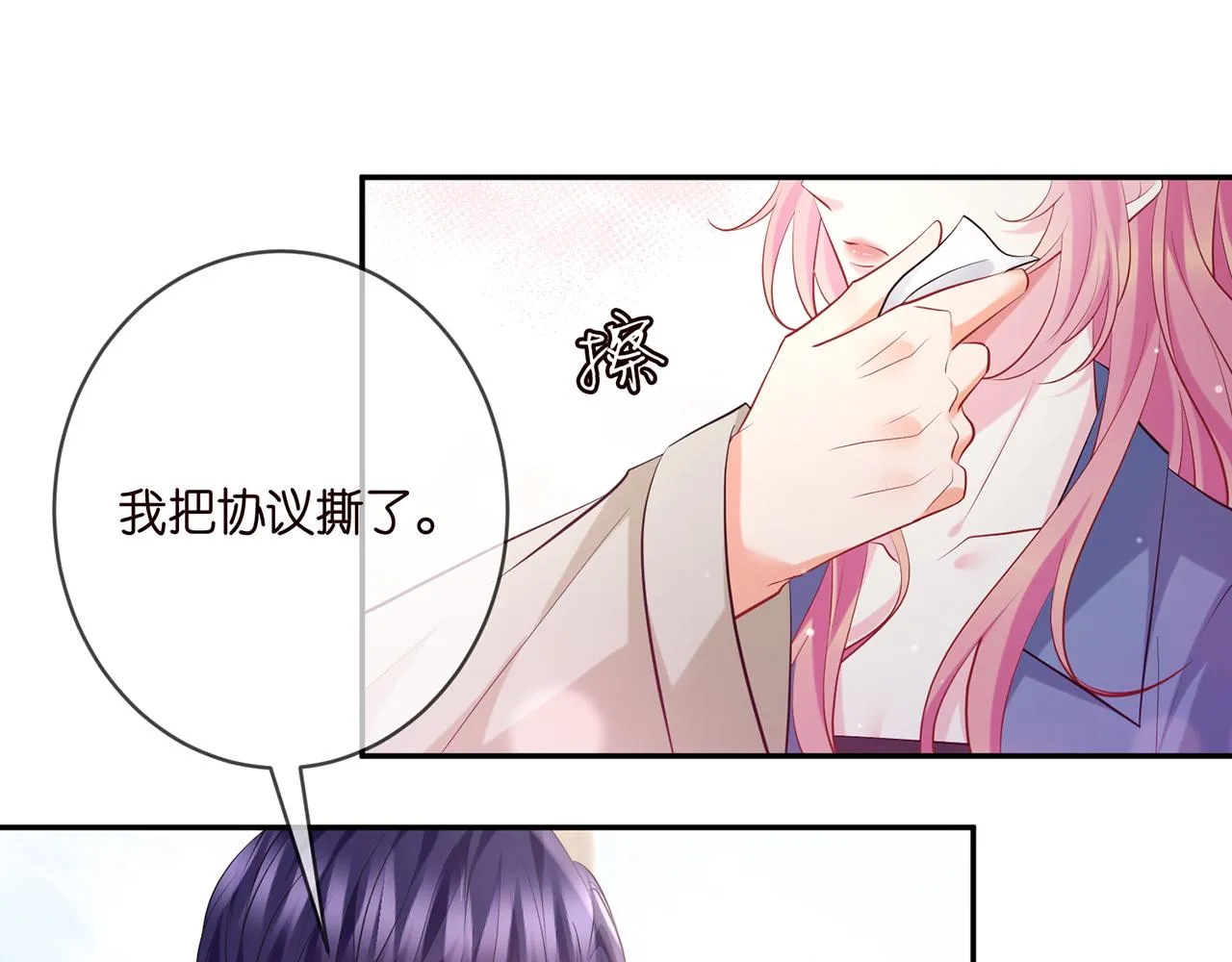 第410 利用 第71页