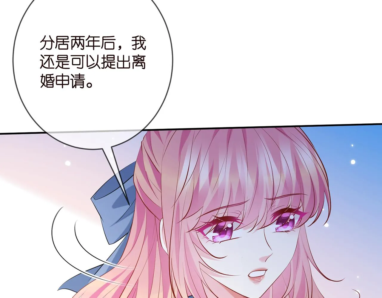 第410 利用 第76页