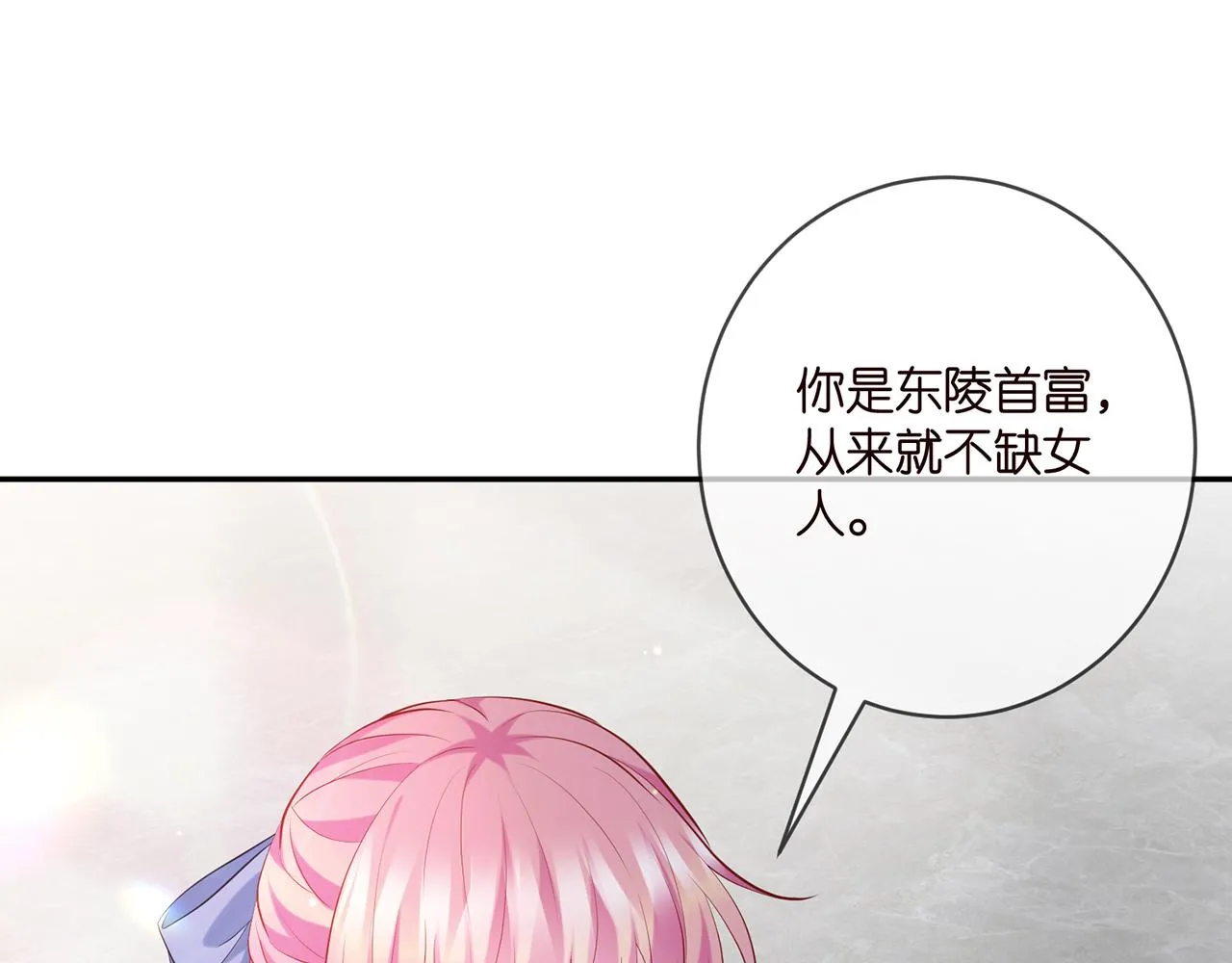 第410 利用 第80页