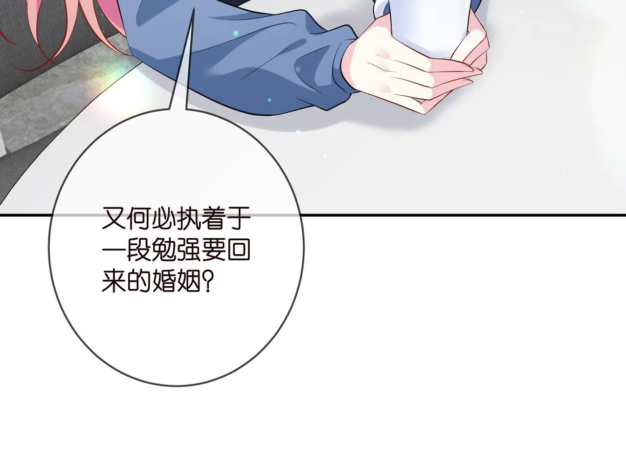 第410 利用 第82页