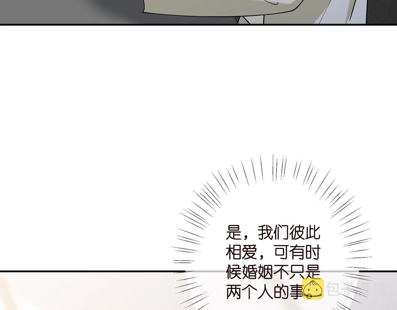 第410 利用 第85页