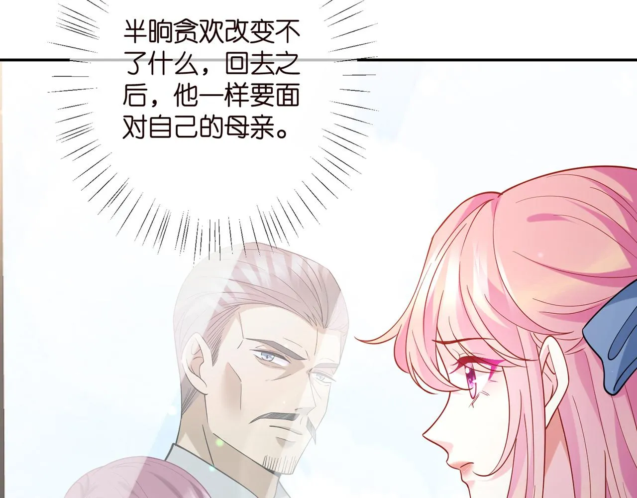 第410 利用 第88页