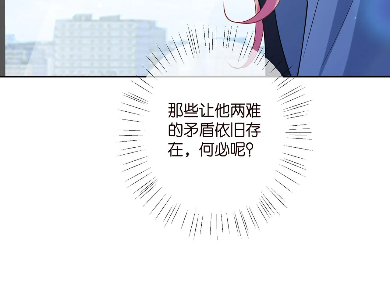 第410 利用 第90页