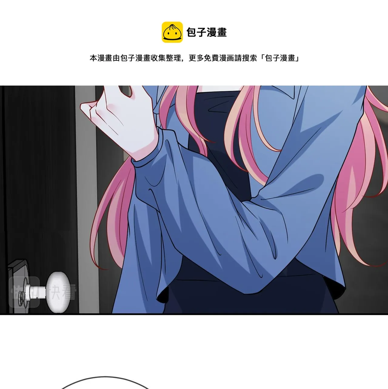 第410 利用 第99页
