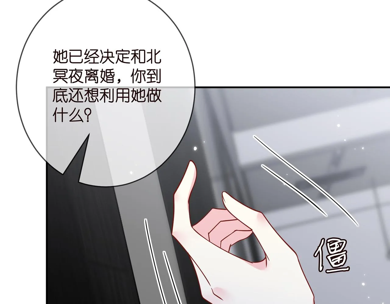 第410 利用 第100页