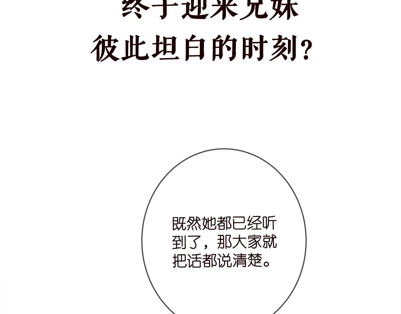 第410 利用 第110页