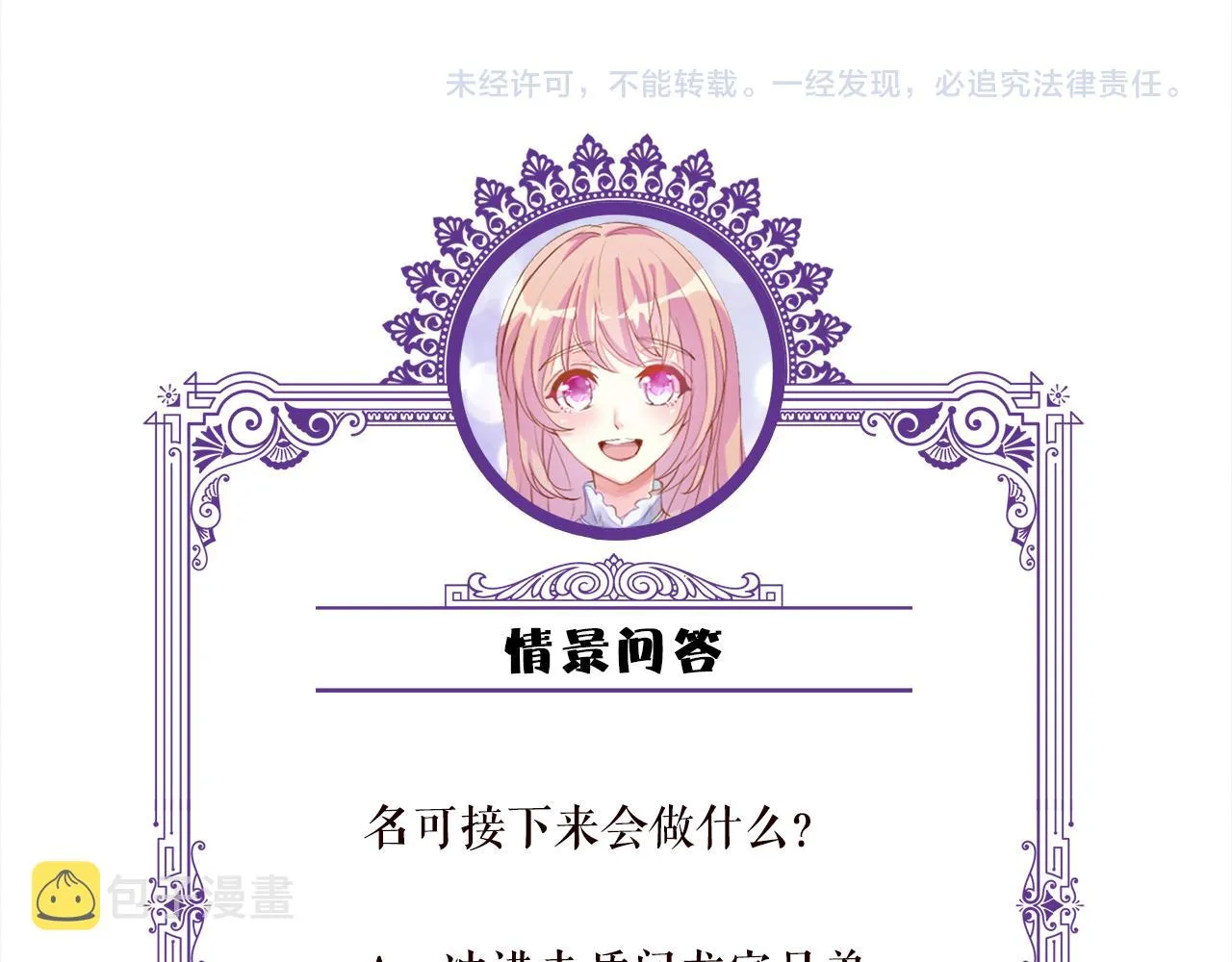 第410 利用 第113页