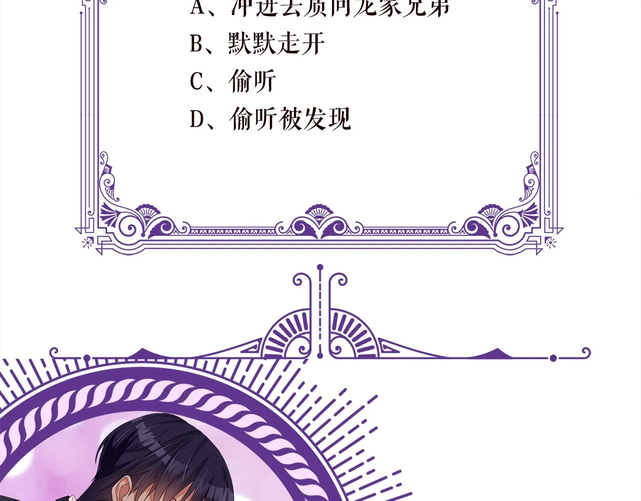 第410 利用 第114页
