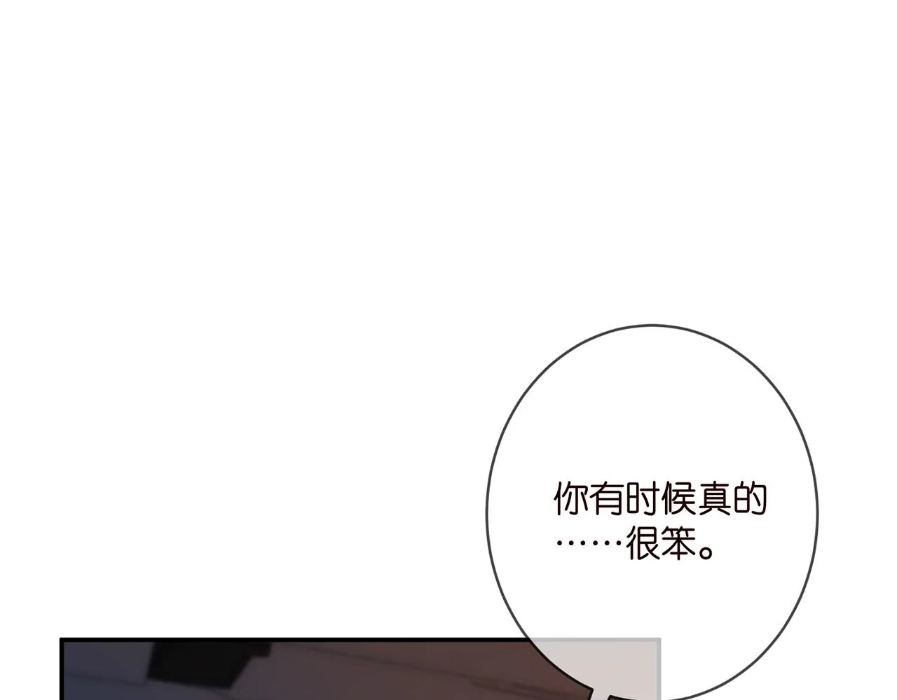 第412 真心和怀疑 第27页