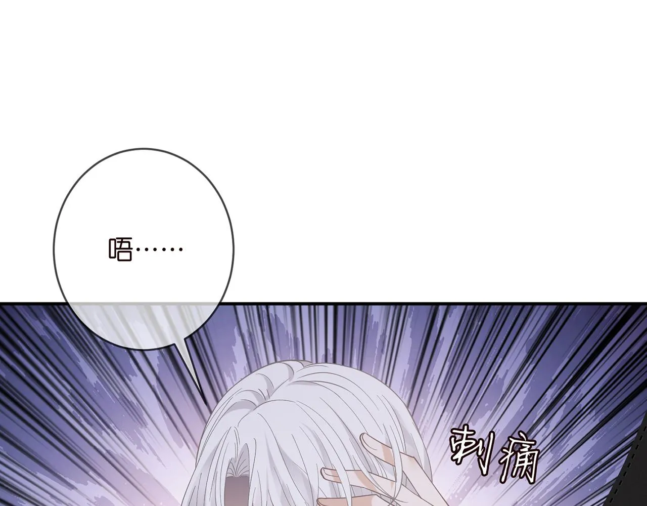 第412 真心和怀疑 第46页