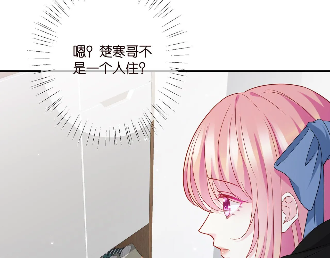 第412 真心和怀疑 第66页