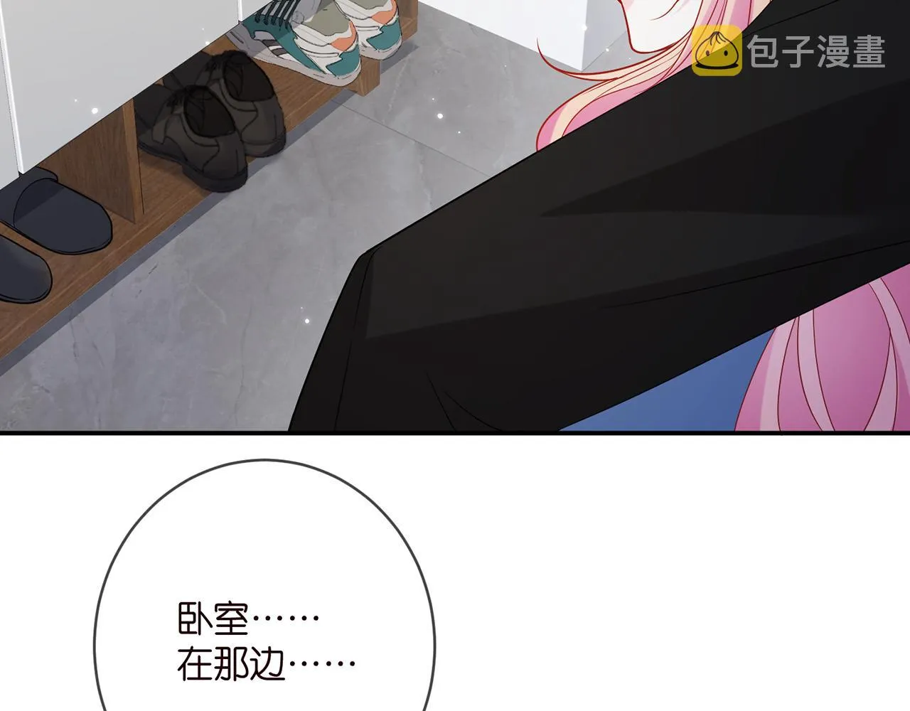 第412 真心和怀疑 第67页
