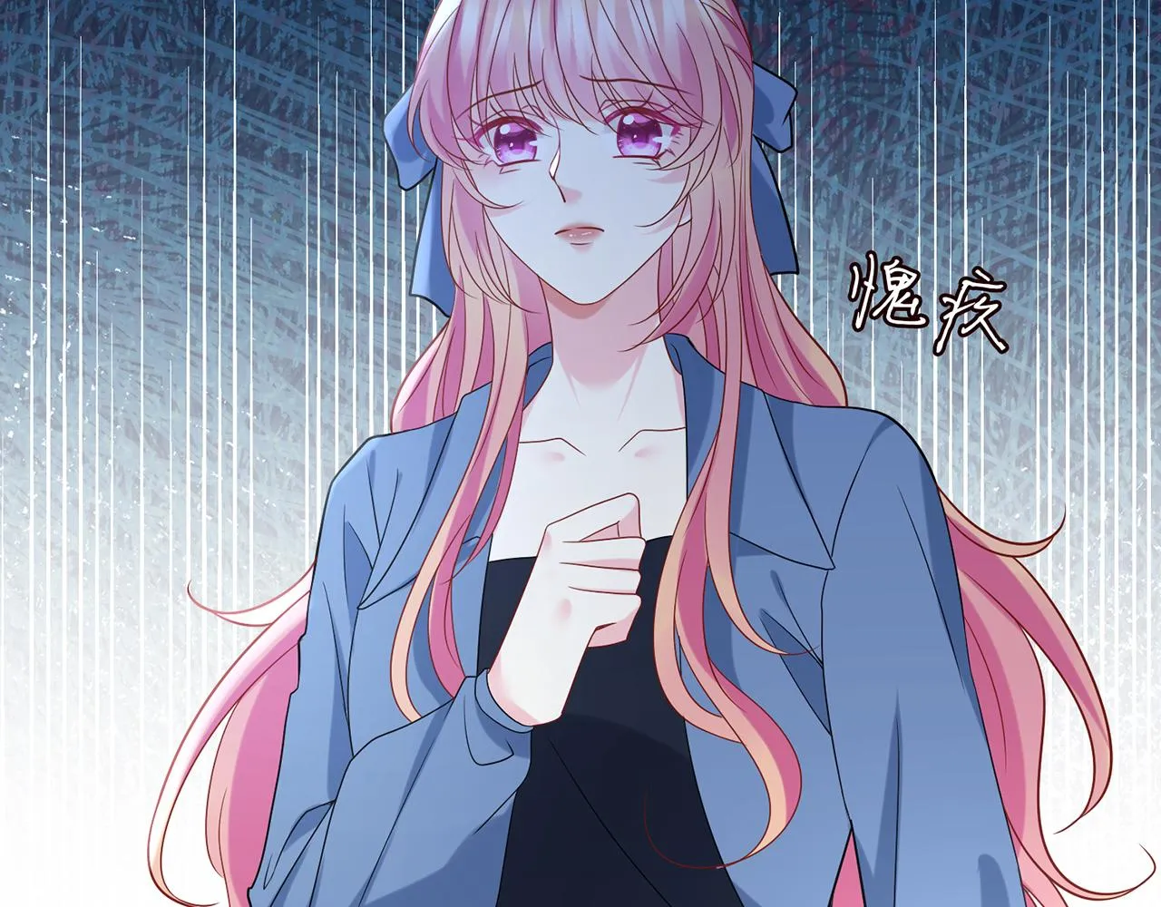 第412 真心和怀疑 第80页