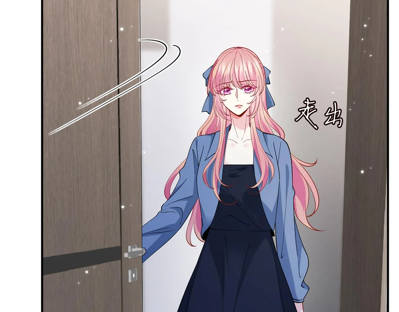 第412 真心和怀疑 第84页