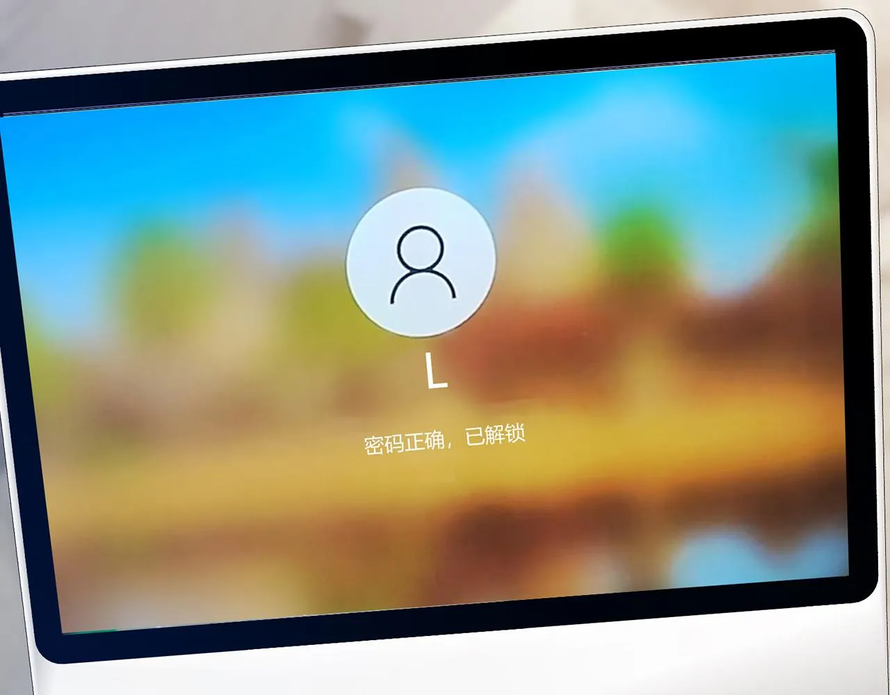 第412 真心和怀疑 第94页