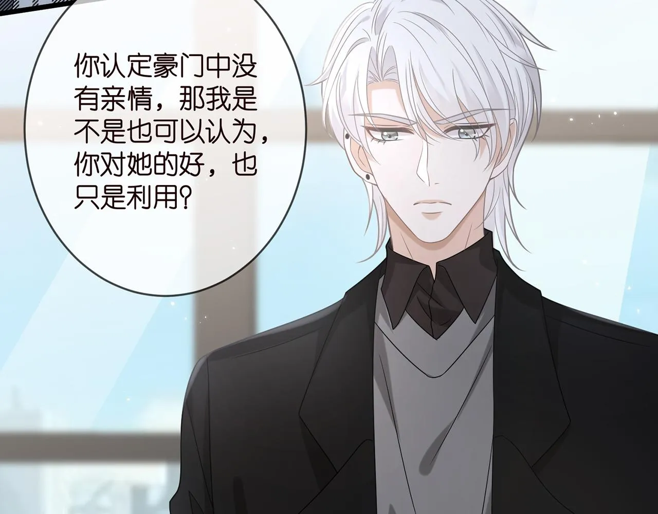 第411 离他远点 第11页