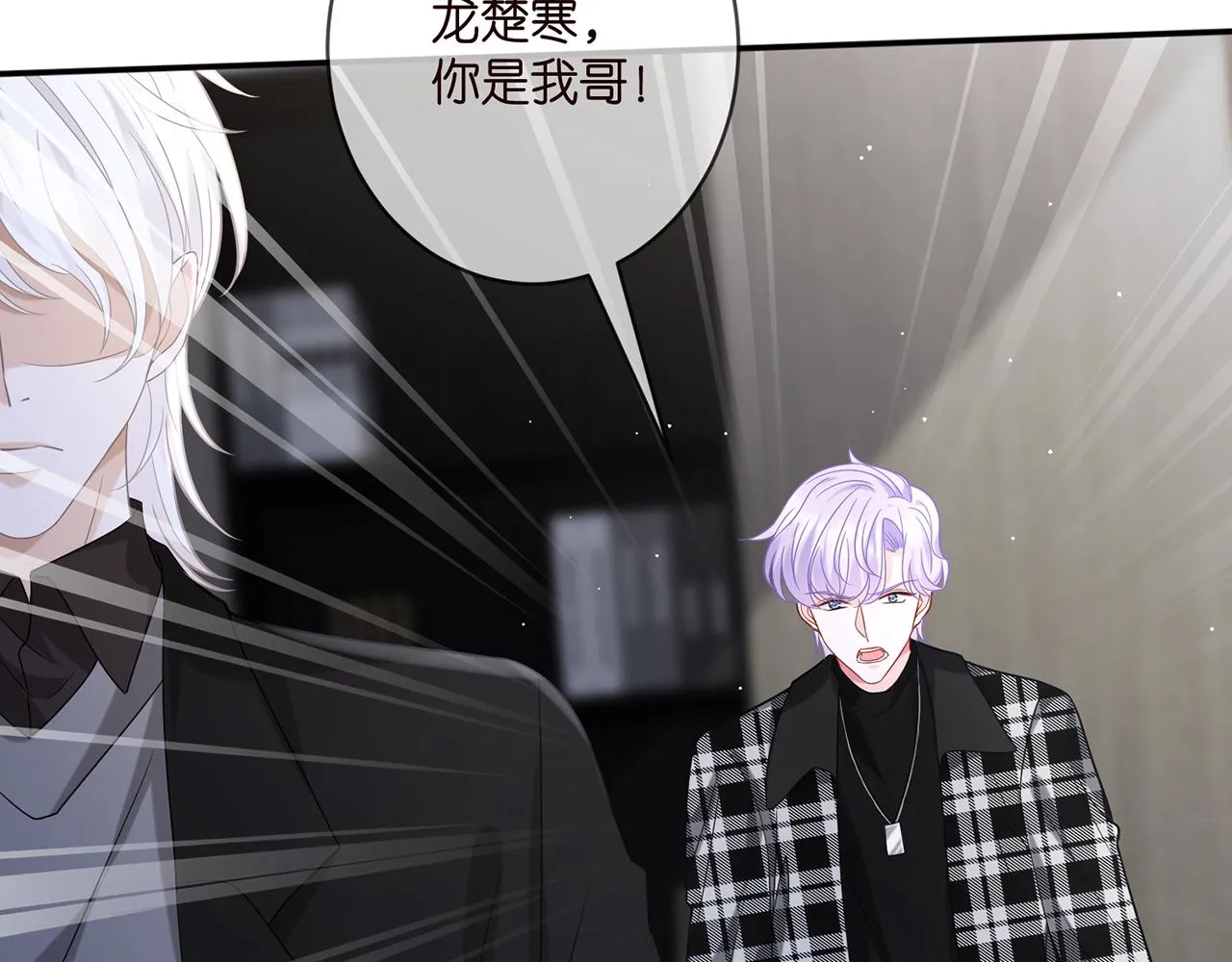 第411 离他远点 第20页