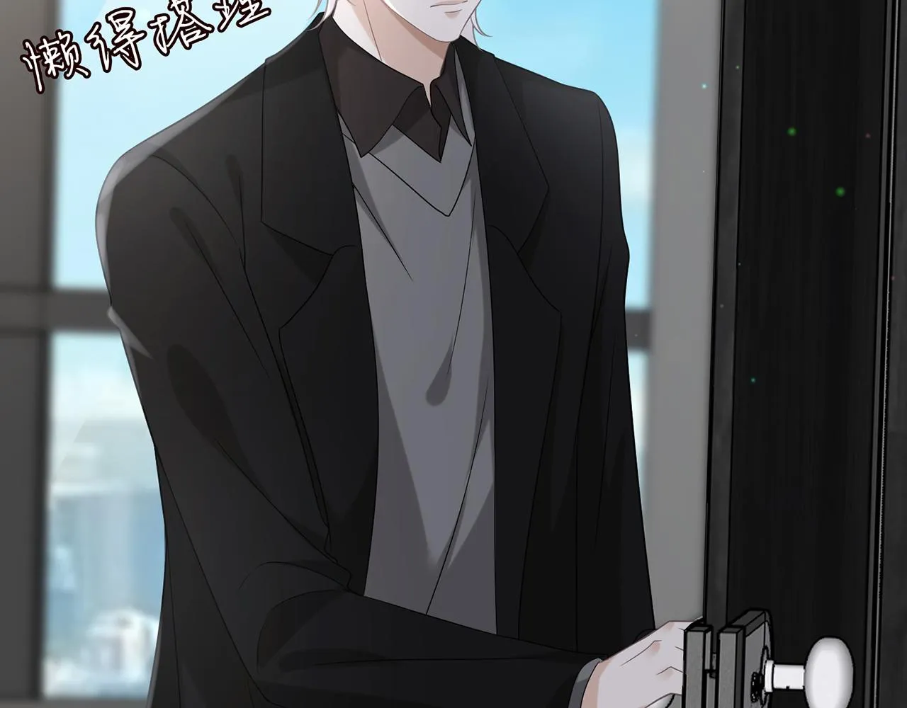 第411 离他远点 第23页