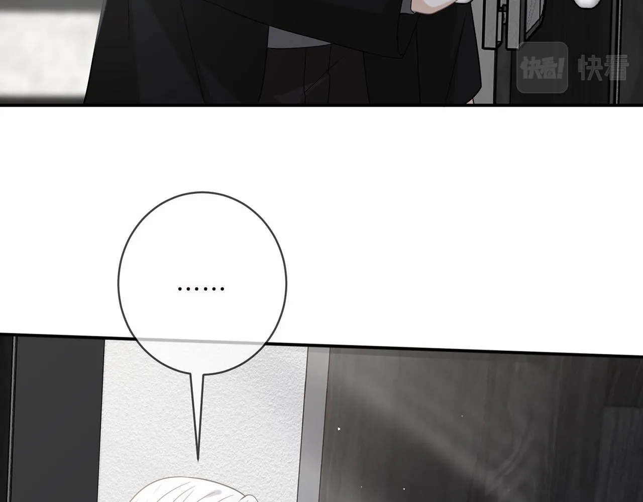 第411 离他远点 第24页
