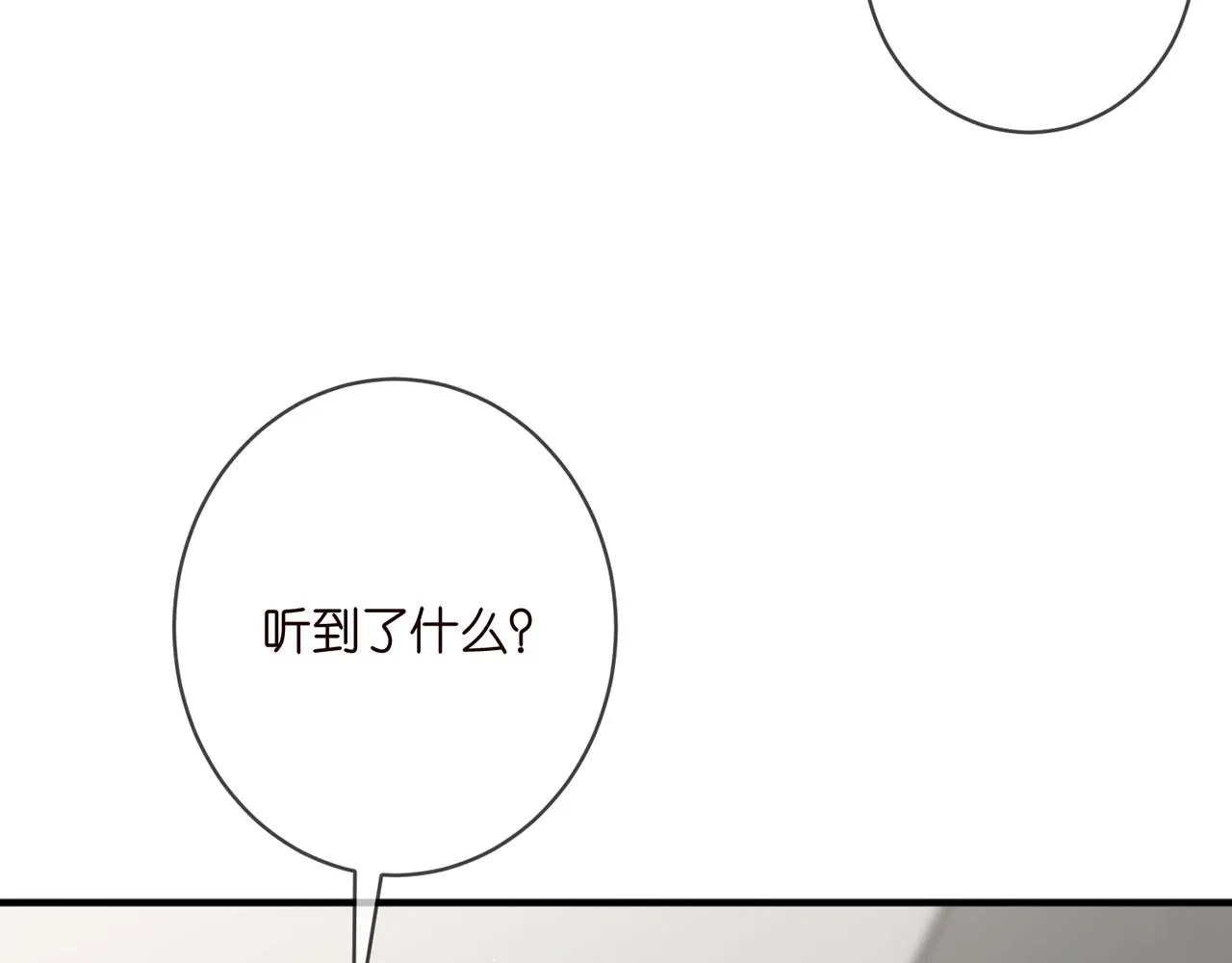 第411 离他远点 第27页