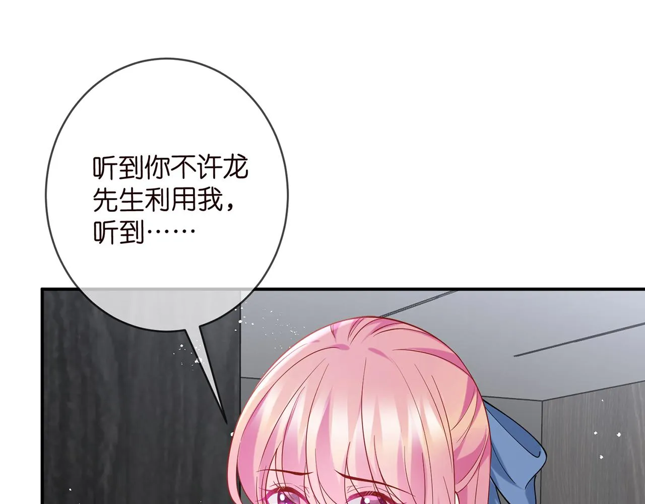 第411 离他远点 第31页