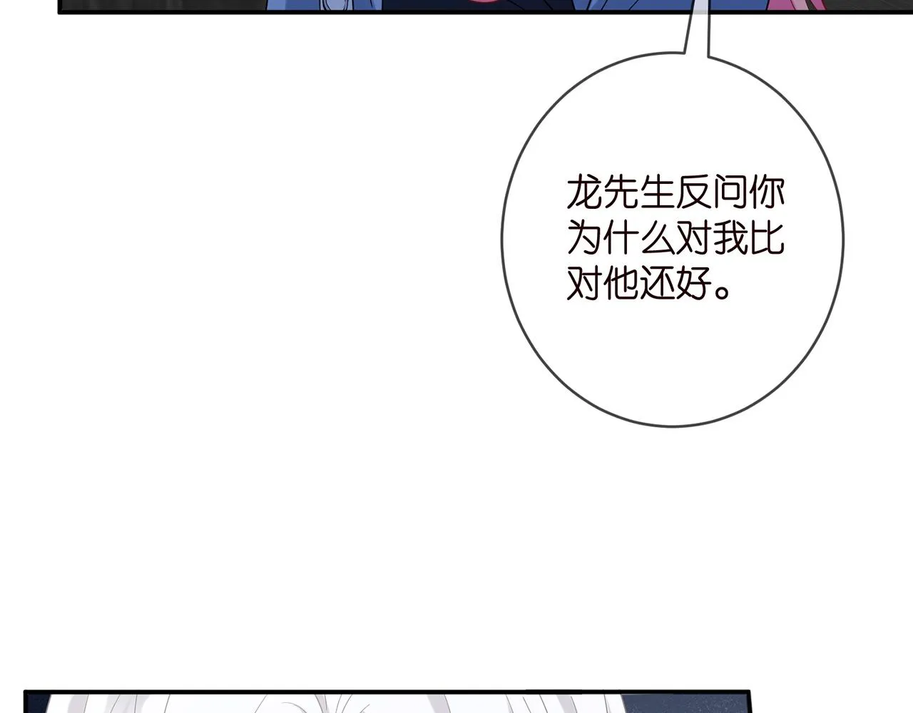 第411 离他远点 第33页