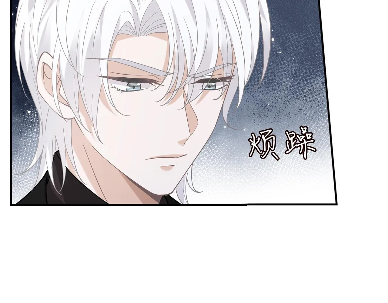 第411 离他远点 第34页