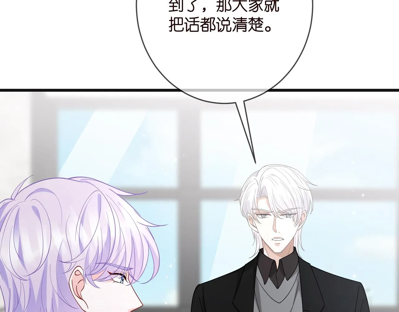 第411 离他远点 第39页