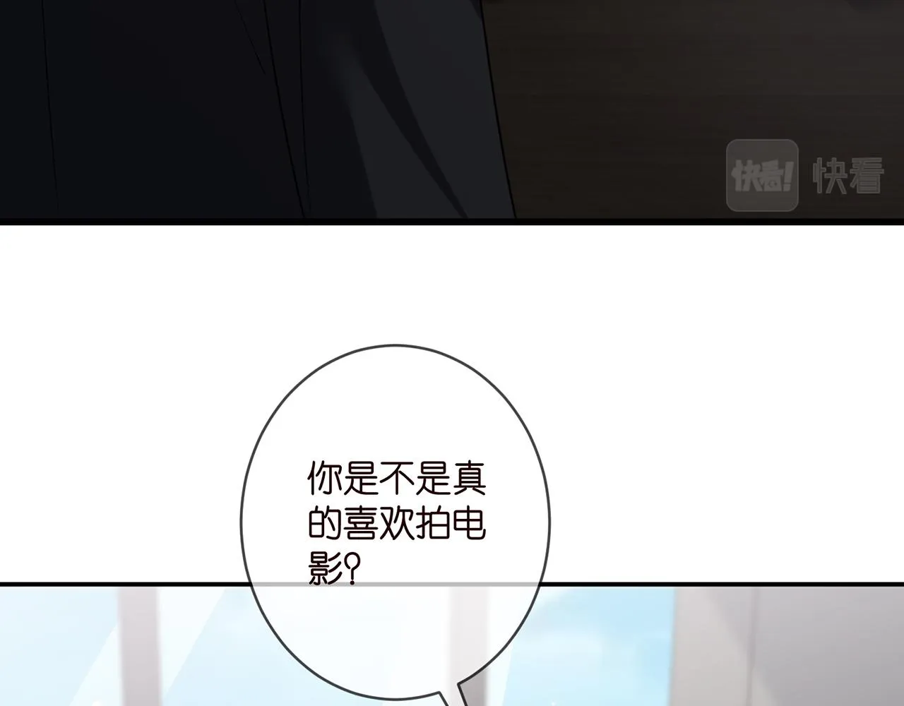 第411 离他远点 第41页
