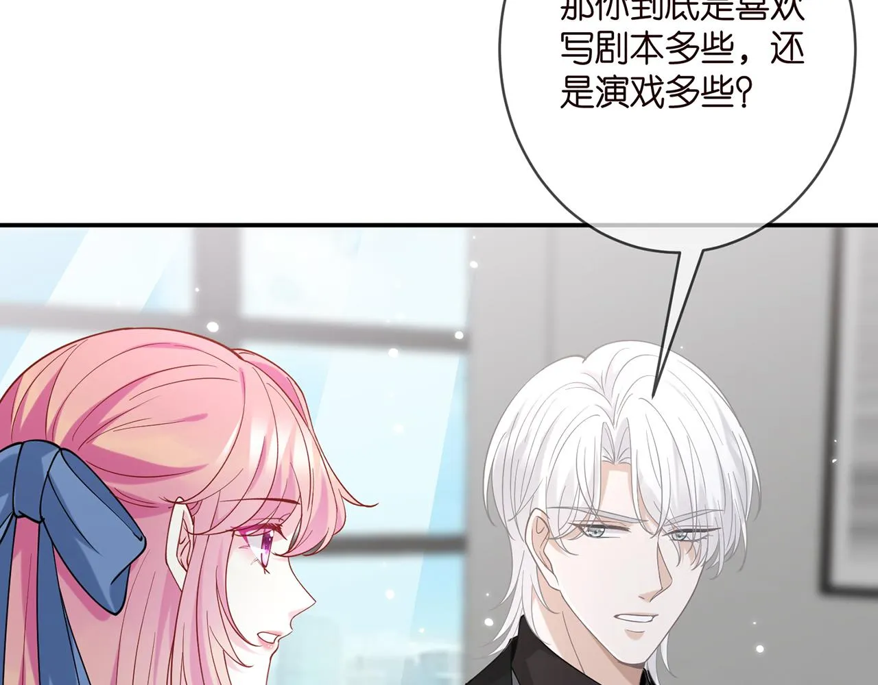第411 离他远点 第47页