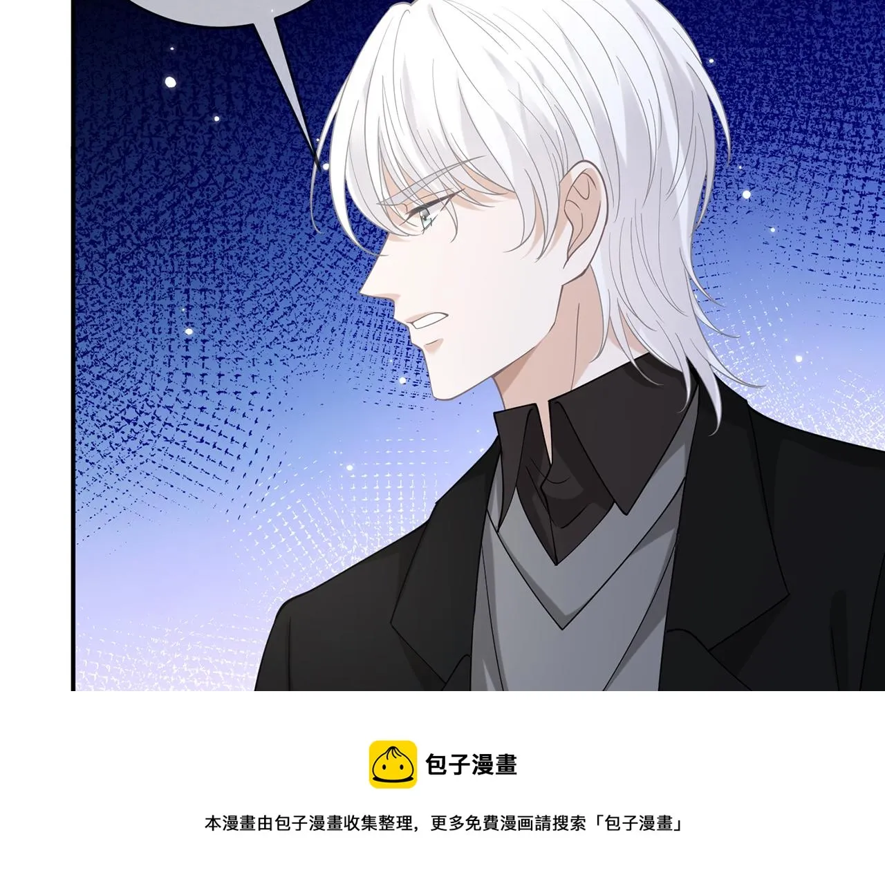 第411 离他远点 第50页