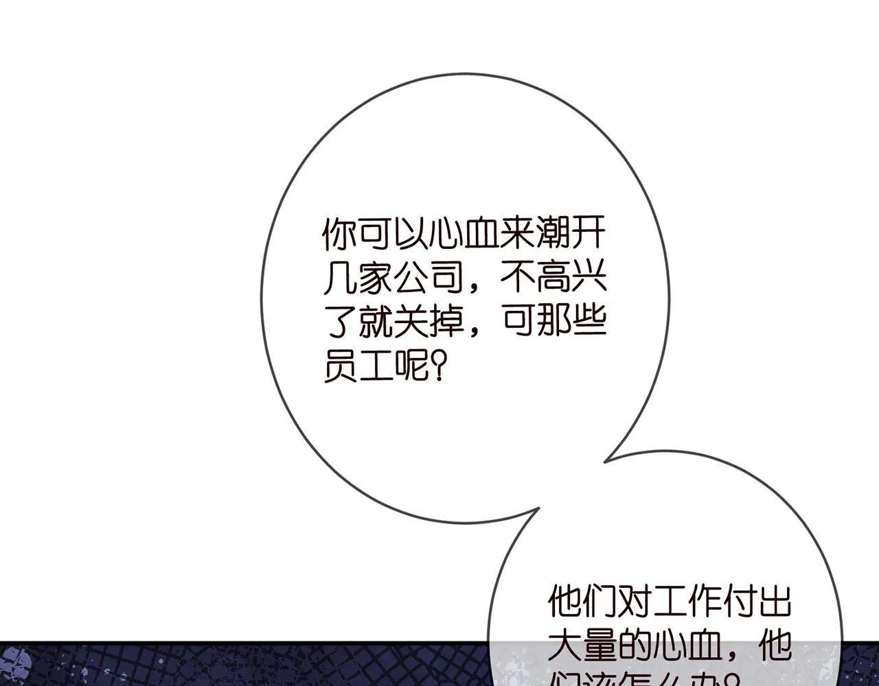 第411 离他远点 第56页