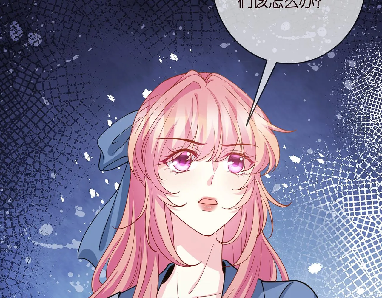 第411 离他远点 第57页