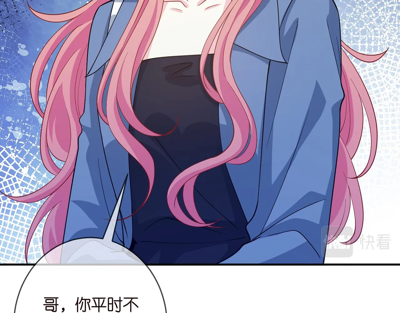 第411 离他远点 第58页