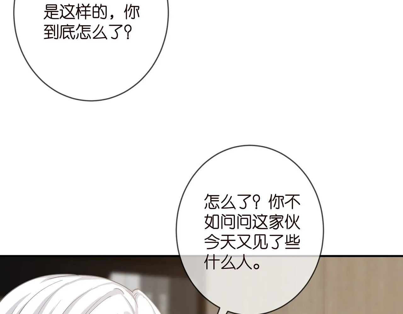 第411 离他远点 第59页