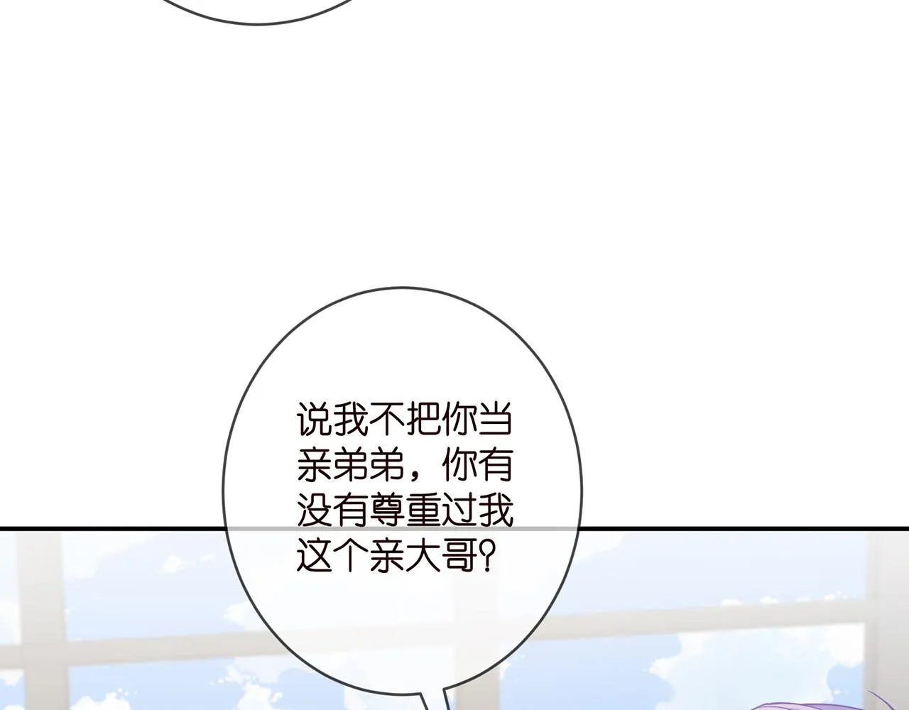第411 离他远点 第62页