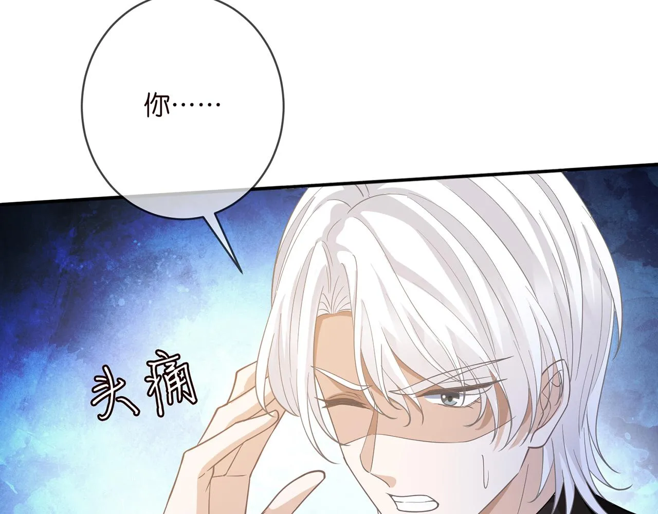 第411 离他远点 第65页