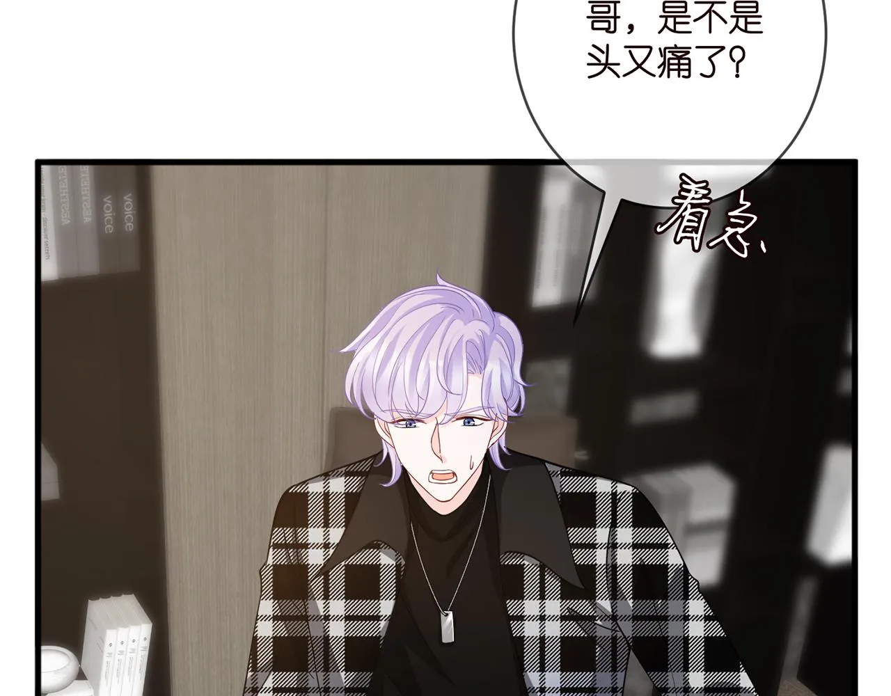 第411 离他远点 第67页
