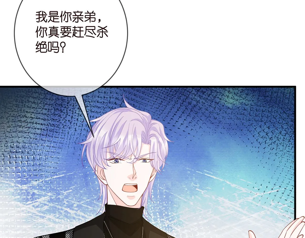 第411 离他远点 第73页