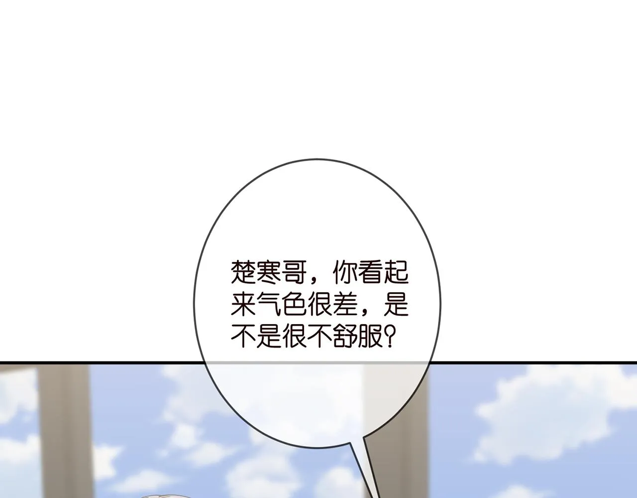 第411 离他远点 第91页