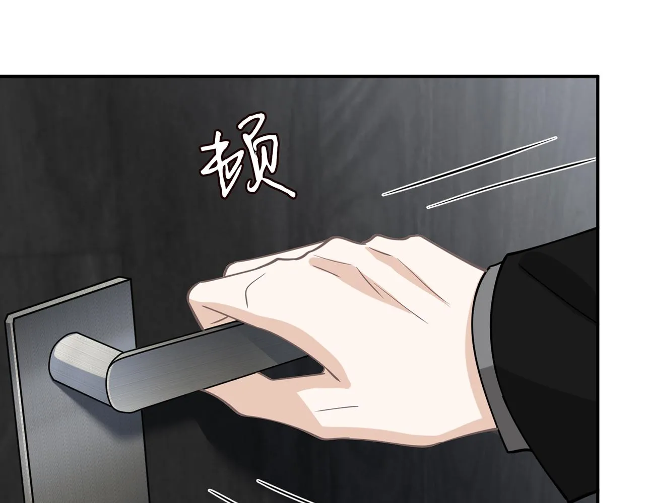 第411 离他远点 第94页