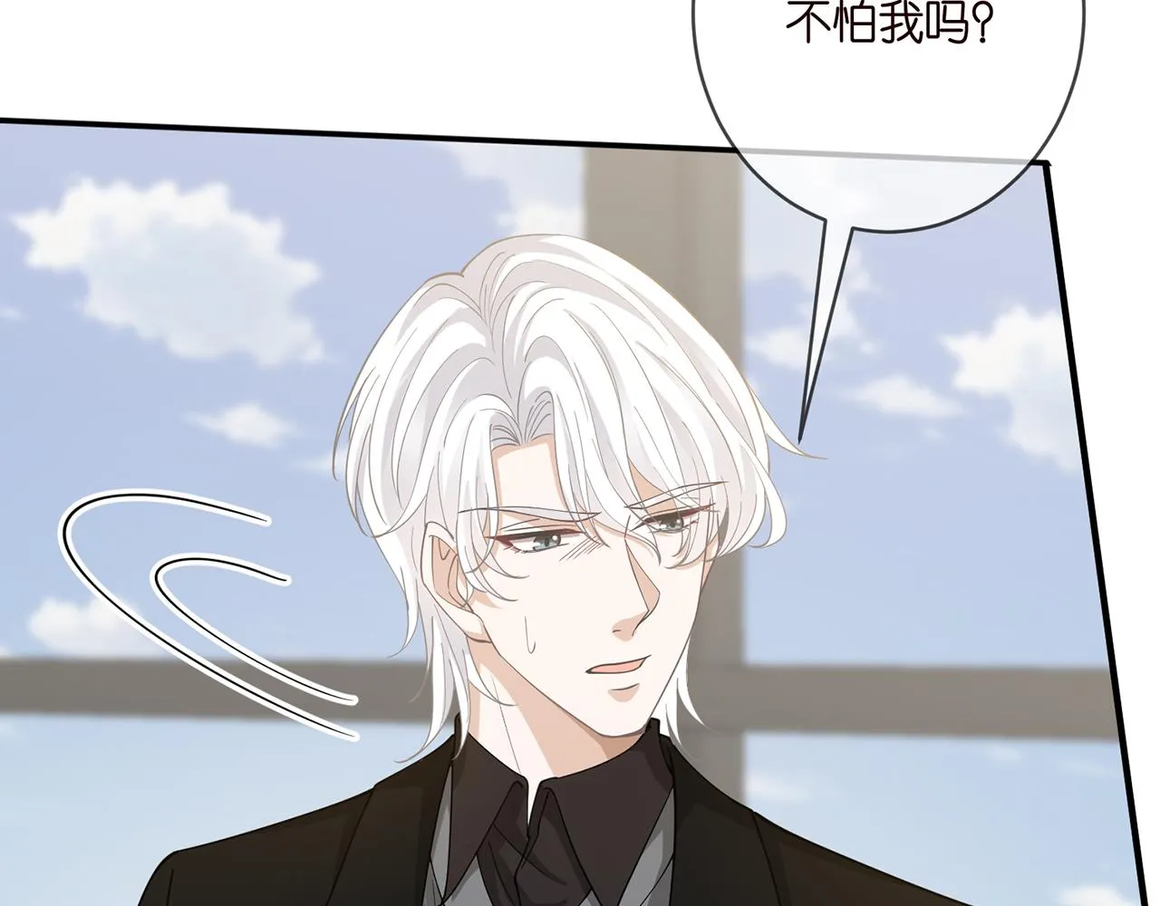 第411 离他远点 第96页