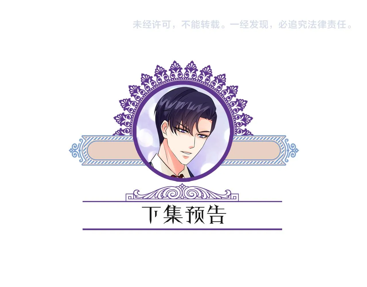 第411 离他远点 第103页