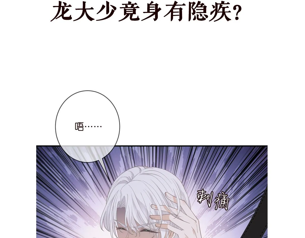 第411 离他远点 第104页
