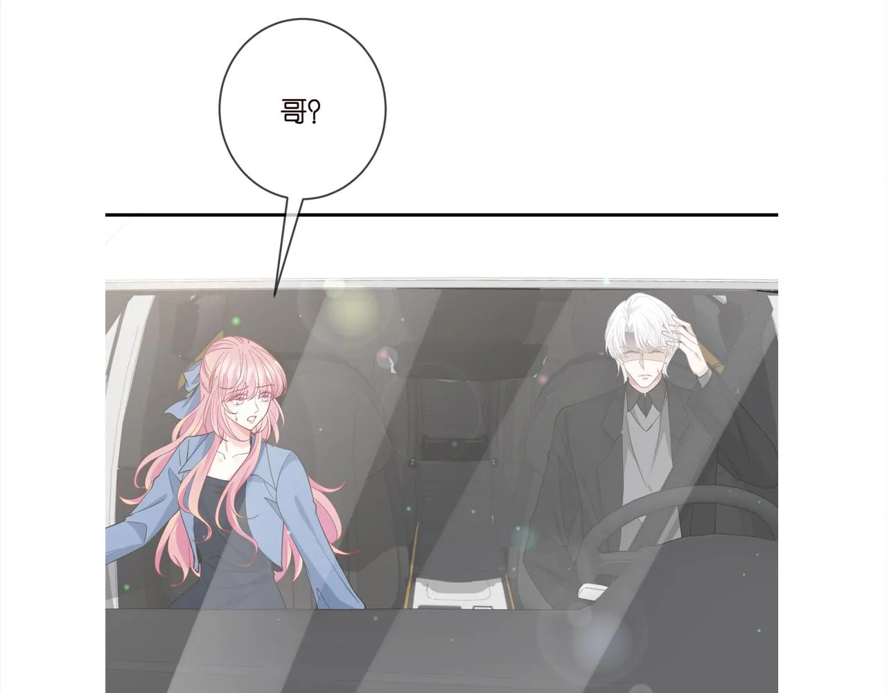 第411 离他远点 第106页